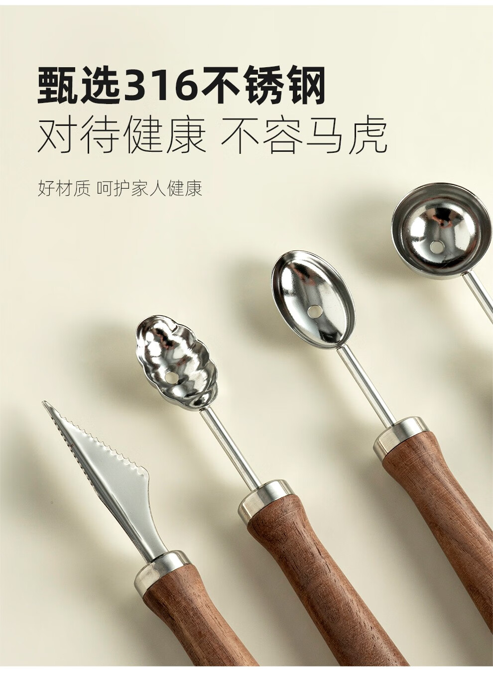 挖球勺316不锈钢水果挖球器雕花刀食品级切西瓜神器挖水果球勺子 316
