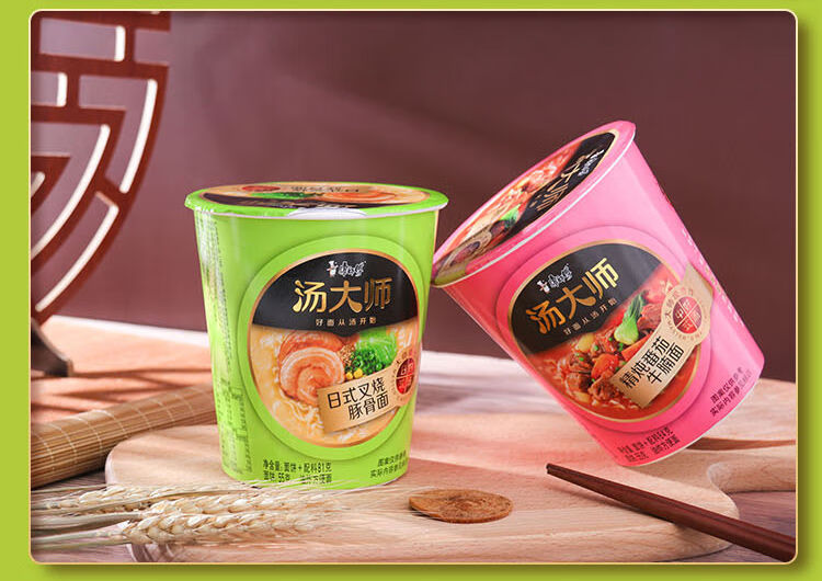 康师傅方便面 汤大师达人系列熬制高汤日式叉烧豚骨81g*12杯杯面泡面