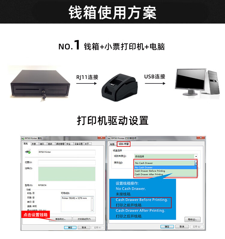 收银机美团客如云收款钱箱带锁超市24v收银钱箱收钱柜抽屉式8纸币格大