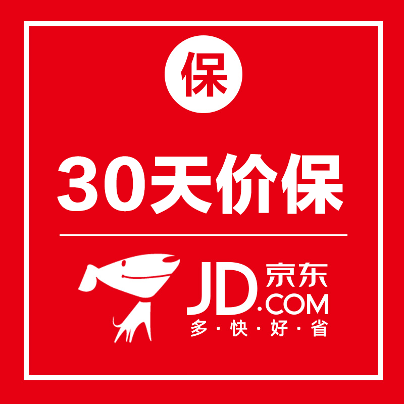 志高(chigo)30天保价 红色