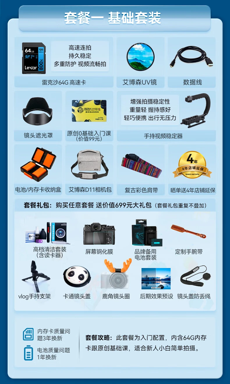 Canon CANON m200 micro-single camera home travel high-definition beauty selfie single electric vlog camera black 15-45 daily shooting kit official standard configuration does not include memory card/gift bag, only factory configuration Canon CANON m200 micro-single camera home travel high-definition beauty selfie single electric vlog camera black 15-45 daily shooting kit official standard configuration does not include memory card/gift bag, only factory configuration