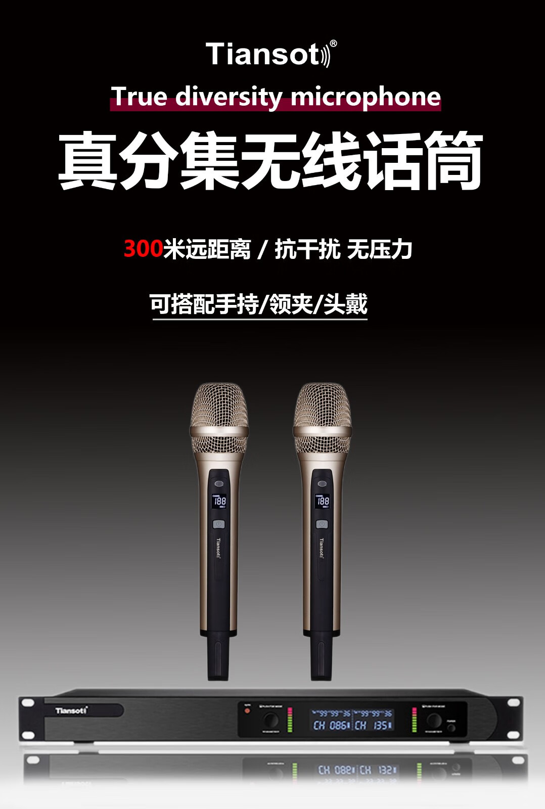 舞台演出,家庭ktv供电方式:可换电池类型:ktv/演出专用麦克风使用方式