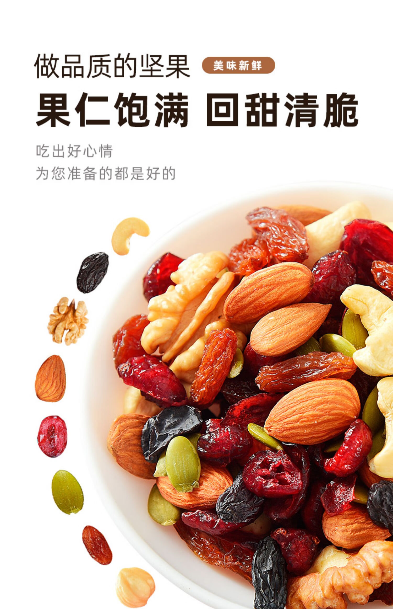 赣香婆 每日坚果混合干果官方旗舰店30小包礼盒装儿童孕妇零食批发