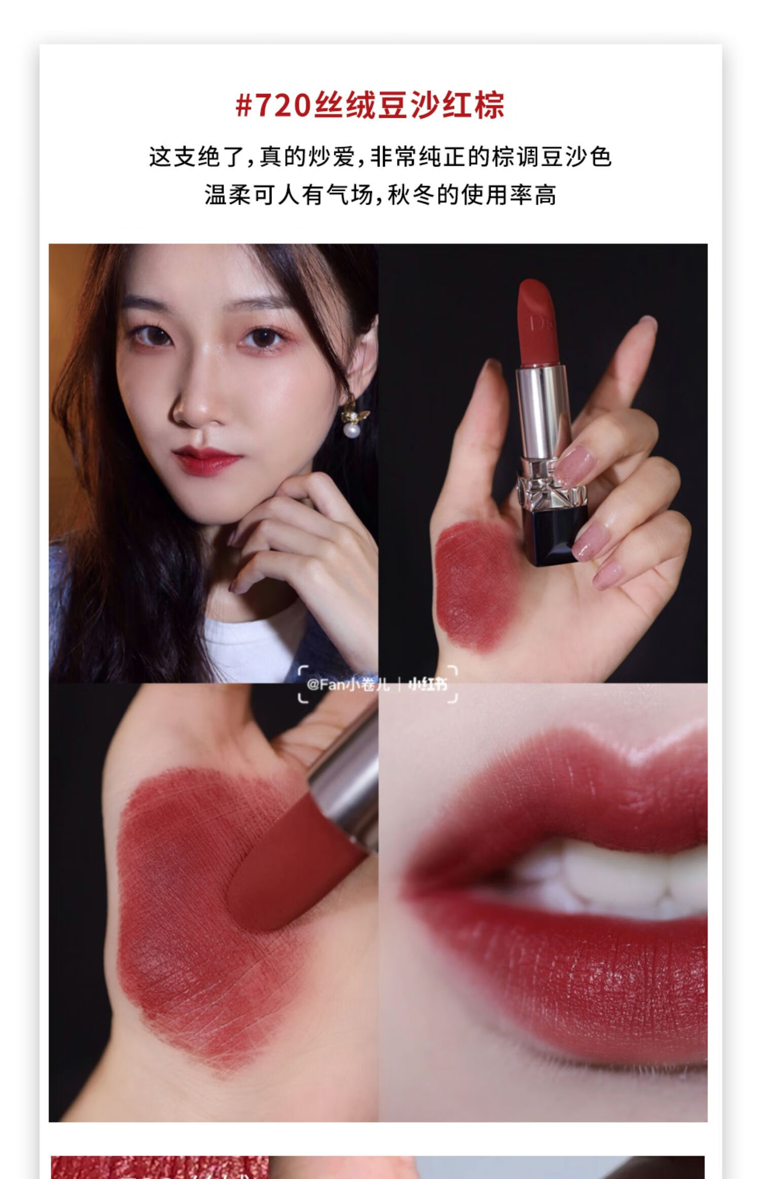 迪奥(dior)口红小样999滋润888红管436唇膏迷你试用装 金管888小野梅