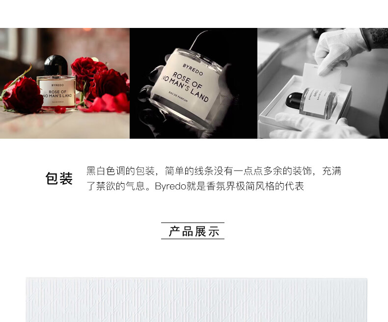 byredo百瑞德拜里朵女士香水经典沙龙系列花序50ml