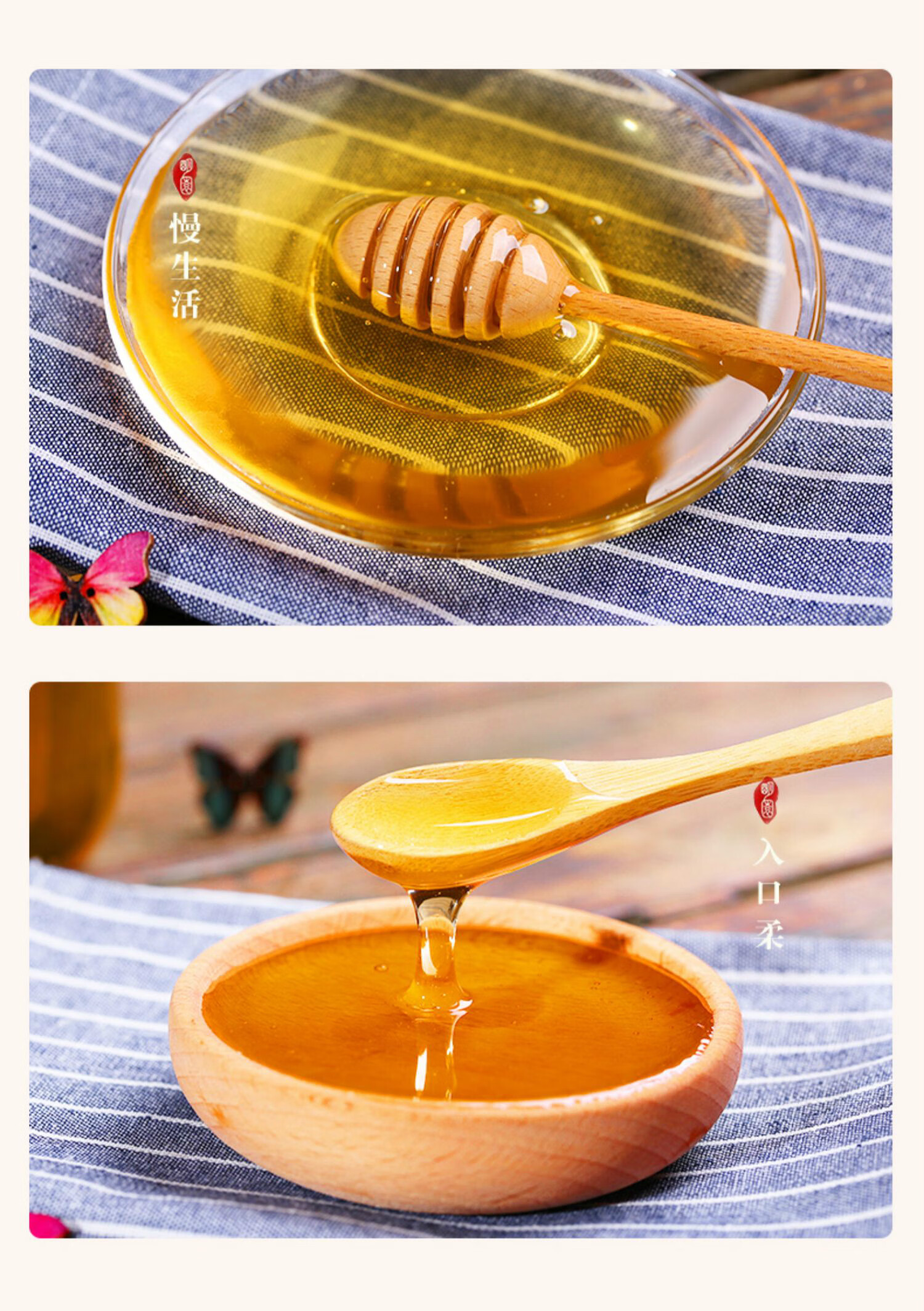 蜂产品农家油菜蜂蜜男士油菜蜜2千克