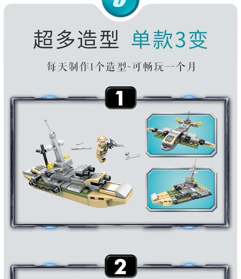 乐高(lego)积木军事坦克同款系列拼装积木小颗粒装甲车6