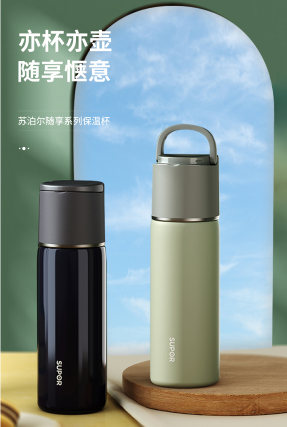 苏泊尔supor保温杯air系列轻量杯304不锈钢水杯男女士便携商务直身