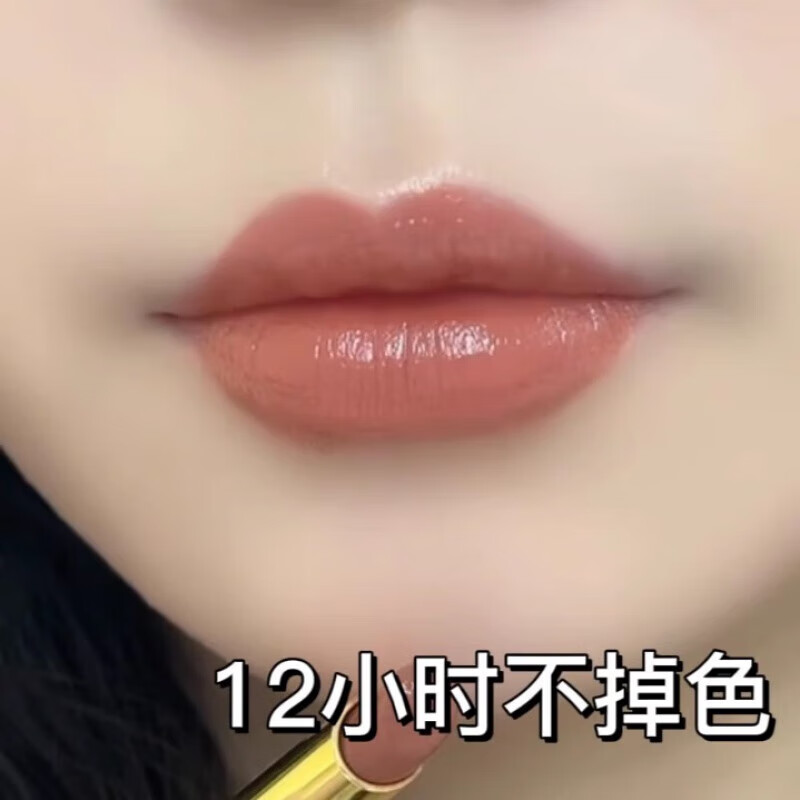 兰奕（LANYI）李佳琪推荐不沾杯不掉色口红素颜显白奶茶防水黄皮滋润不脱色口红 M04#蜜桃乌龙 元气十足