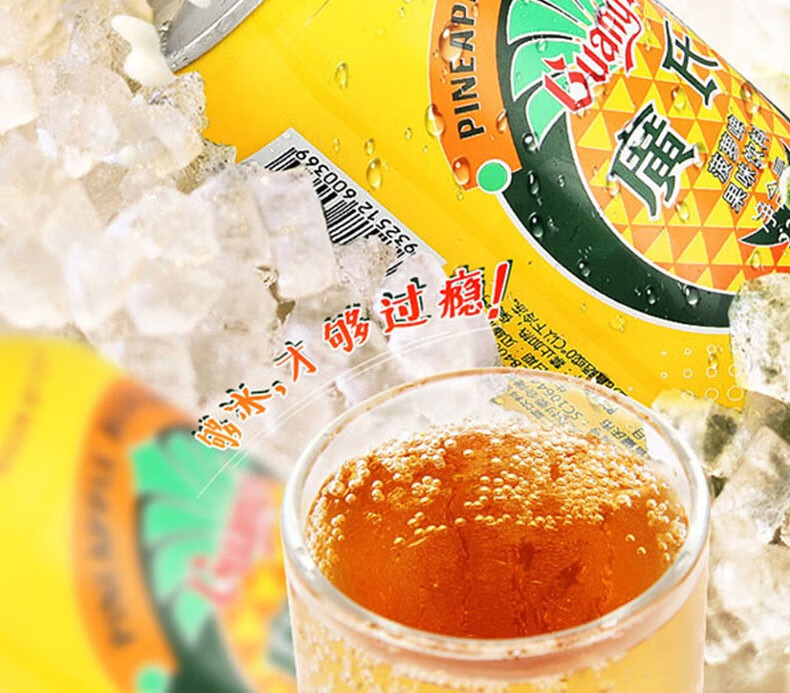 广氏 菠萝啤 果味饮料330毫升*24瓶 碳酸菠萝啤广