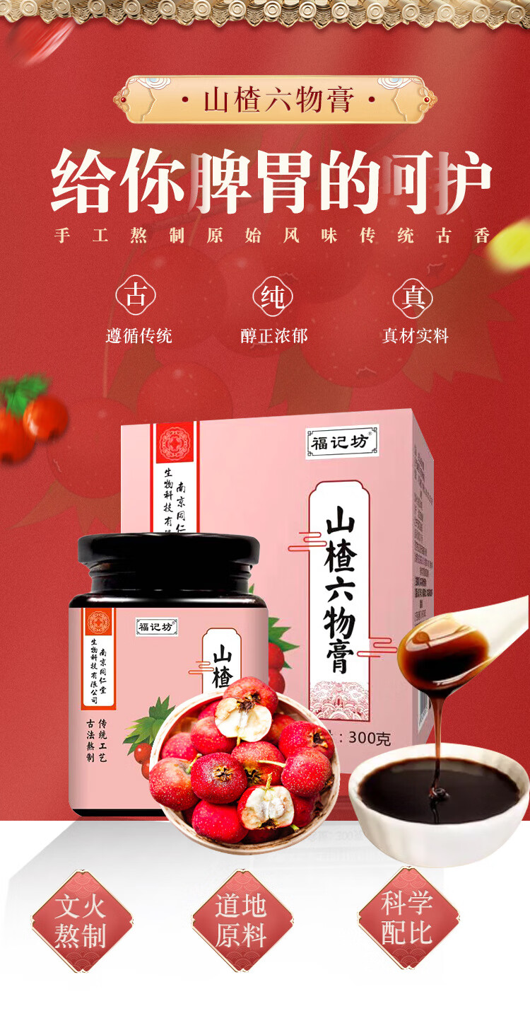 猴菇蛋白锌青少年蛋白粉压片糖果猴菇蛋白锌富锌富硒畅锌食饭柳果刺锌