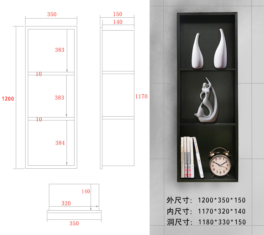 卫生间壁龛施工图图片