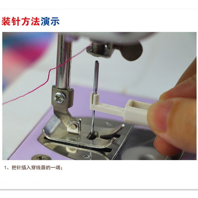 老人装针器家用十字绣认针器工具 缝纫机专用穿针器2个 葫芦穿针器6个