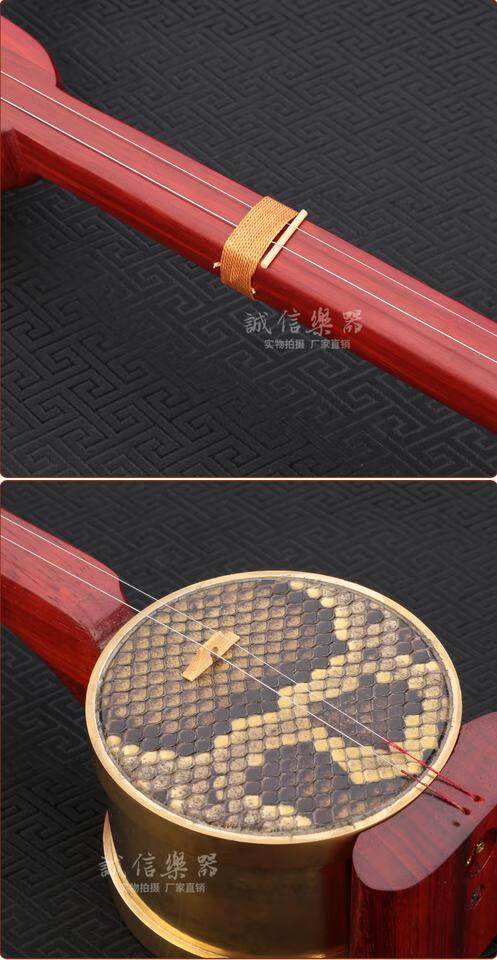 演奏级紫檀卷筒坠琴(吕剧)【图片 价格 品牌 报价】-京东