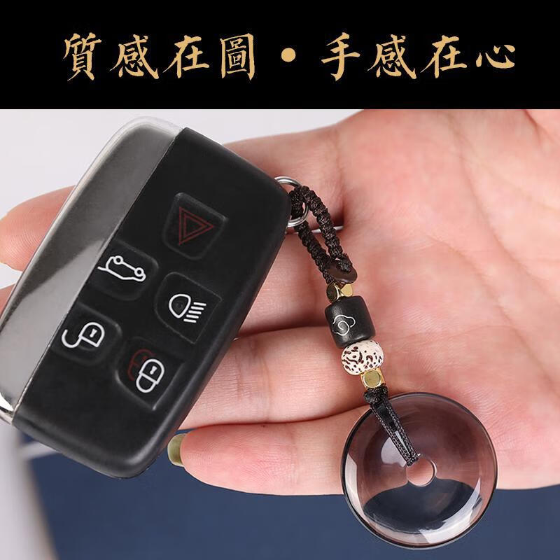 挂绳吊坠男女创意车内用品挂饰高档冰种黑曜石平安扣钥匙扣红色编织绳