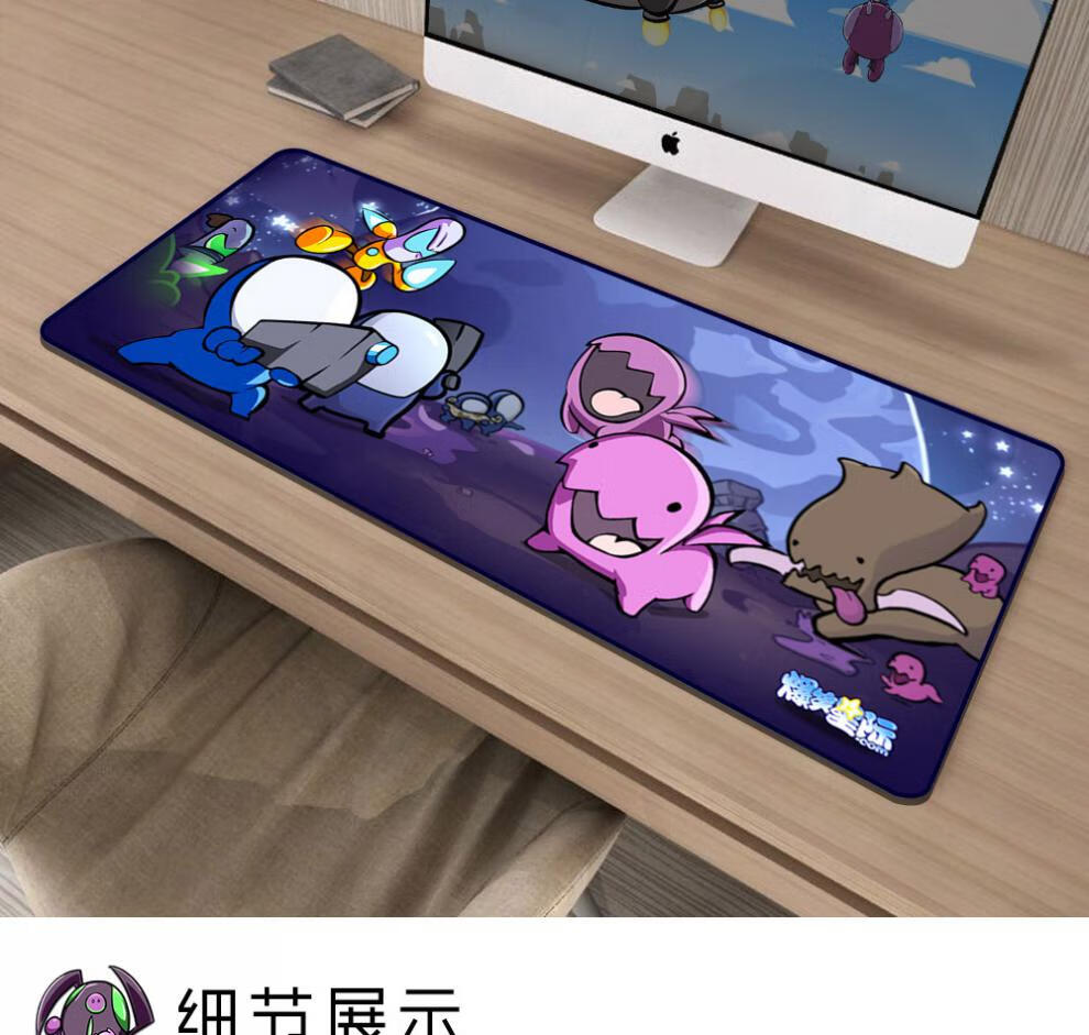 爆笑鼠标垫超大电竞模型桌垫女游戏护腕办公室加厚 星际鼠标垫01 900x