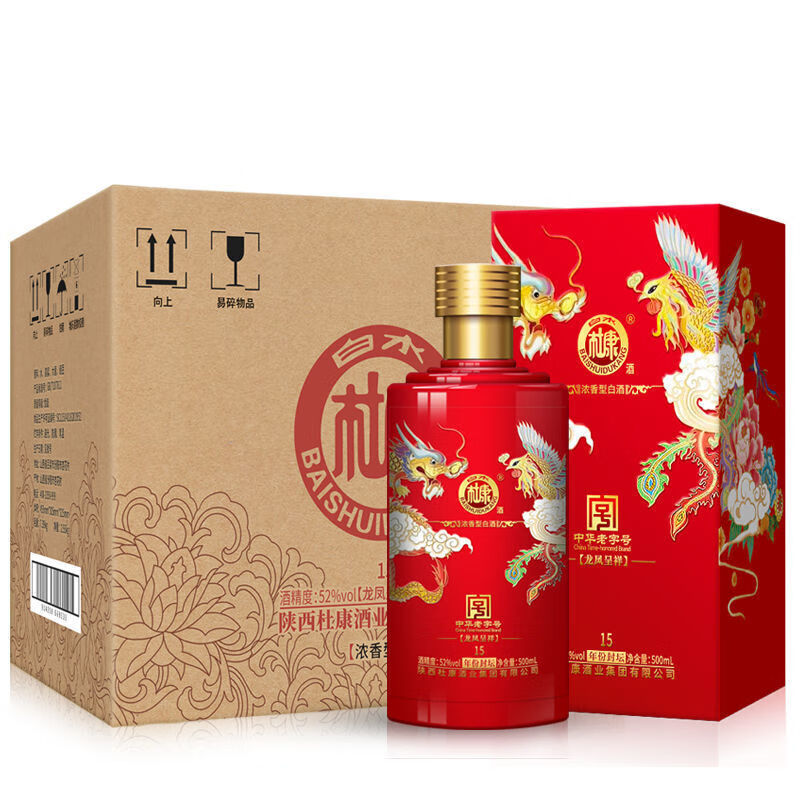 白水杜康500ml52度浓香型白酒整箱礼盒装纯粮食酒53度龙凤呈祥6瓶500
