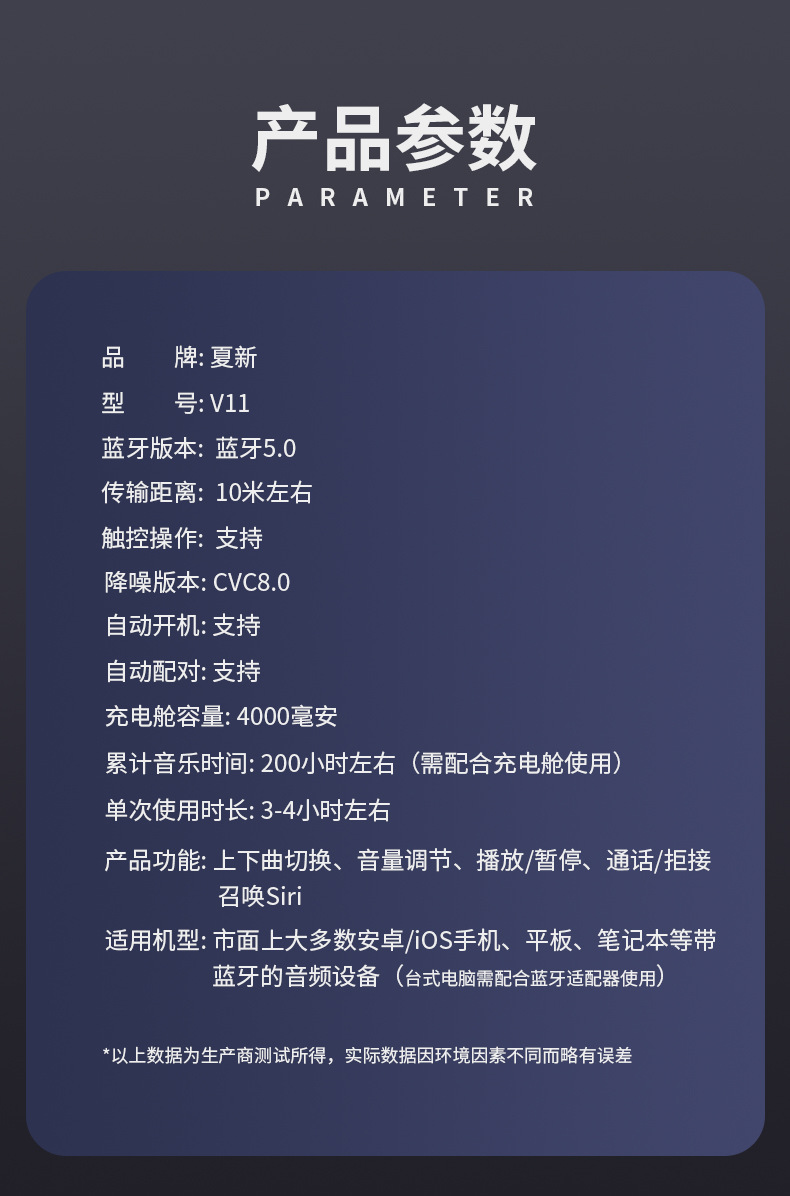 【京闪配送】新款夏新v11触摸屏显中文无线大容量充电仓f9蓝牙耳机5.