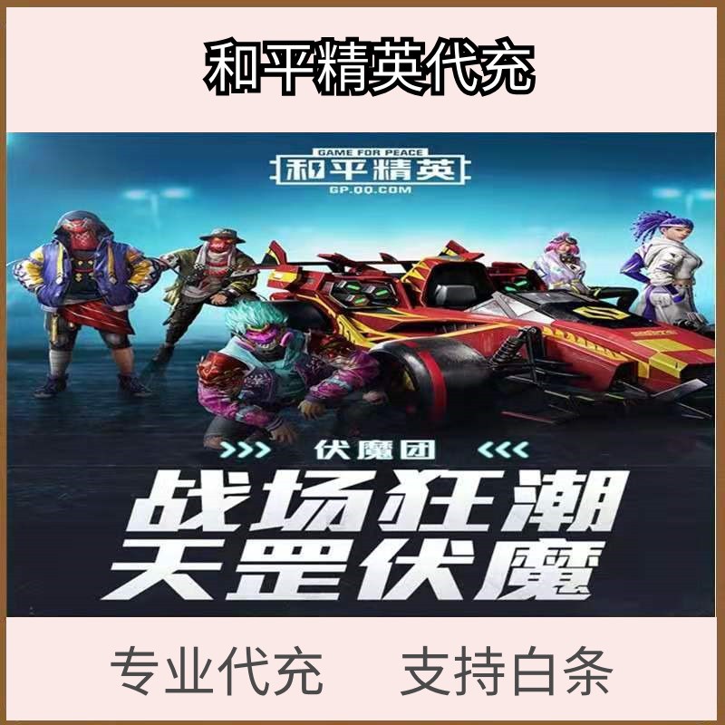 永劫无间透视bug,永劫无间科技下载,永劫无间科技辅助官方网站入口