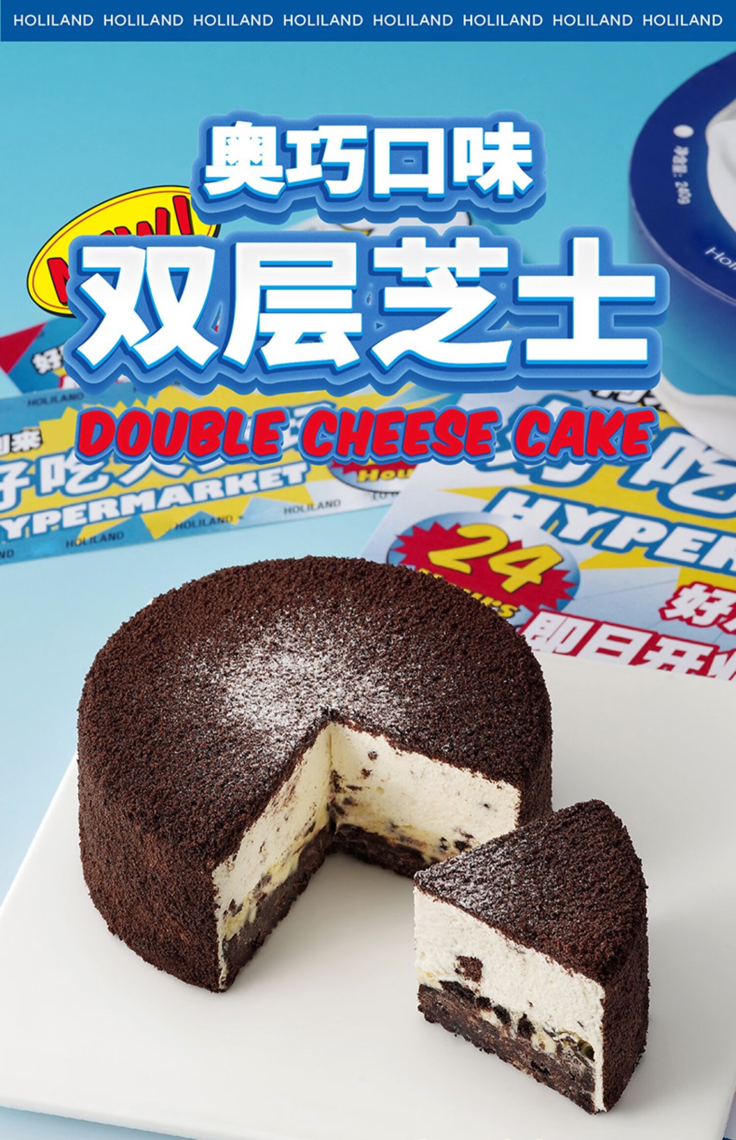 奥利奥联名款双层芝士抹茶礼盒装乳酪半熟芝士早餐糕点 奥巧味 约10cm