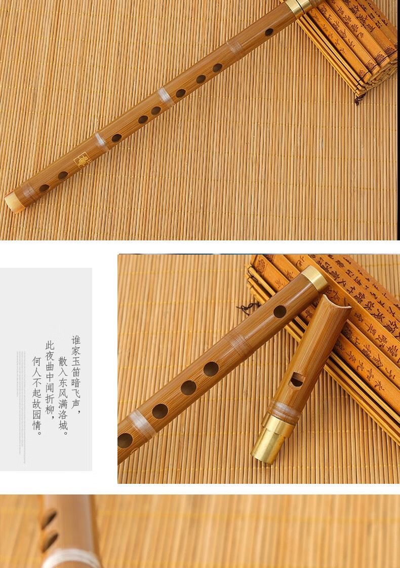 牧童 德式竖笛6孔专业中音乐器儿童学生初学零基础入门直吹竹笛子 f调