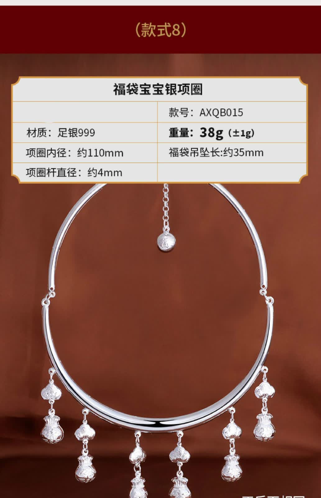 长命锁银999宝宝银项圈婴儿银锁吊坠平安锁男女小孩满月银饰品 双龙戏