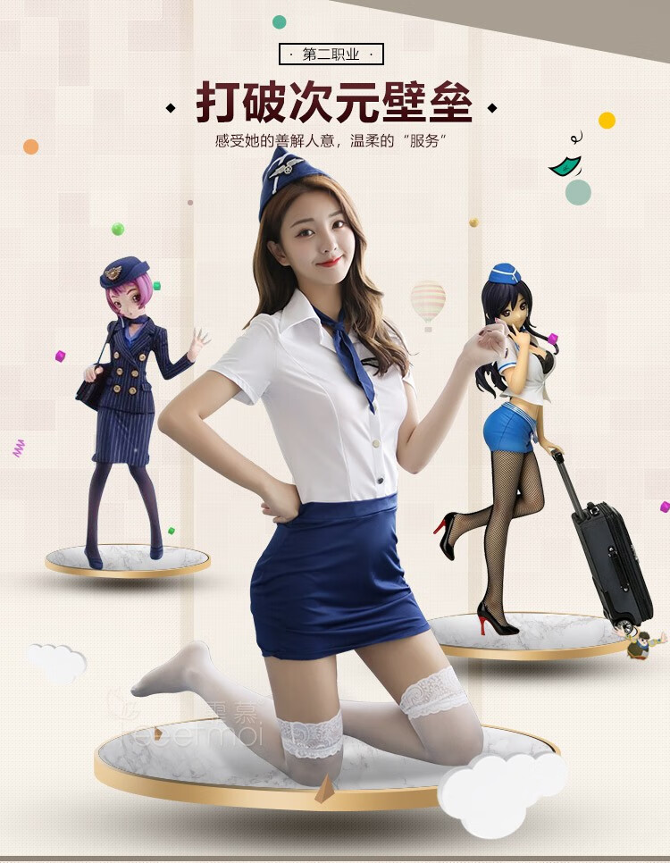 离骚深v制服诱惑空姐情趣内衣秘书角色扮演透明透视装夜店紧身套装