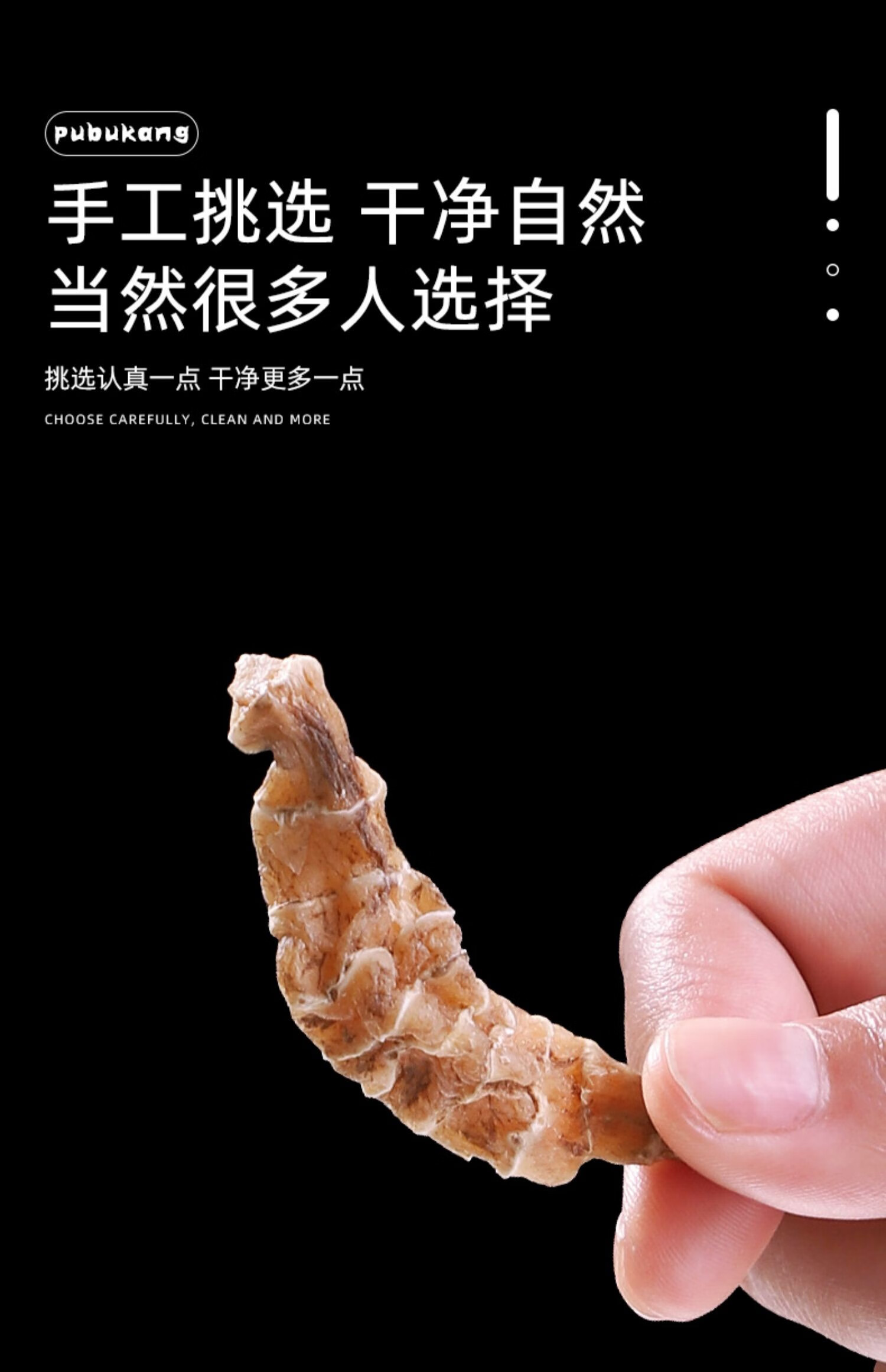 云南虫草参 竹节参泽兰根干货中草药中药材【优选】 图片色【图片