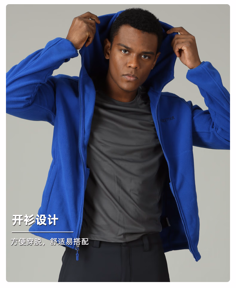 PLUS会员,Marmot 土拨鼠 男士抓绒连帽开衫 V83839 多色 新低240.05元包邮 值值值-买手聚集的地方
