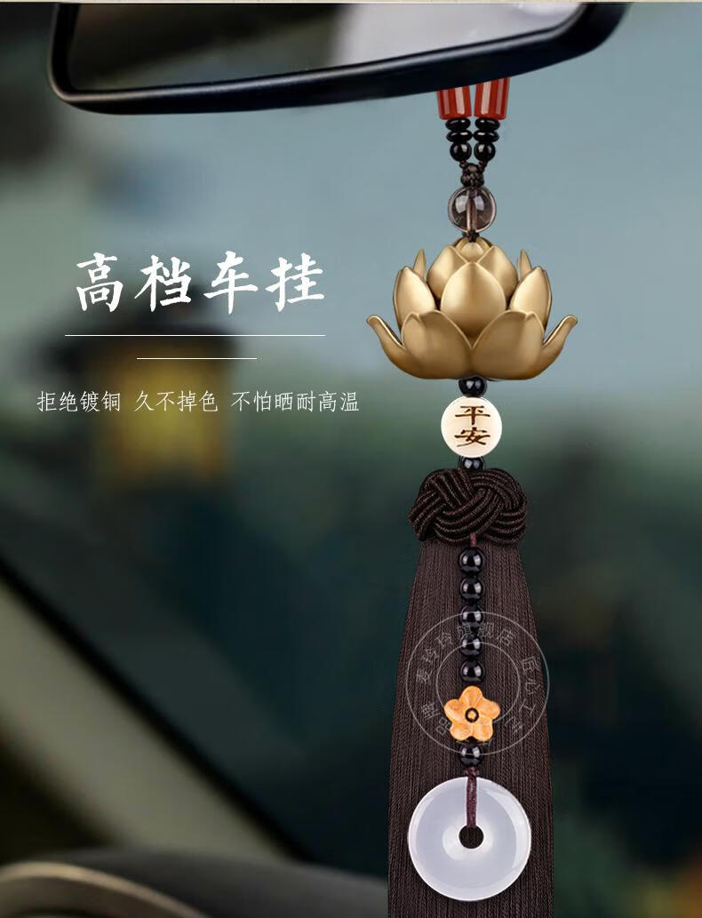 汽车挂件保平安后视镜车载吊坠挂饰男士高端车内挂饰女神款高档个性