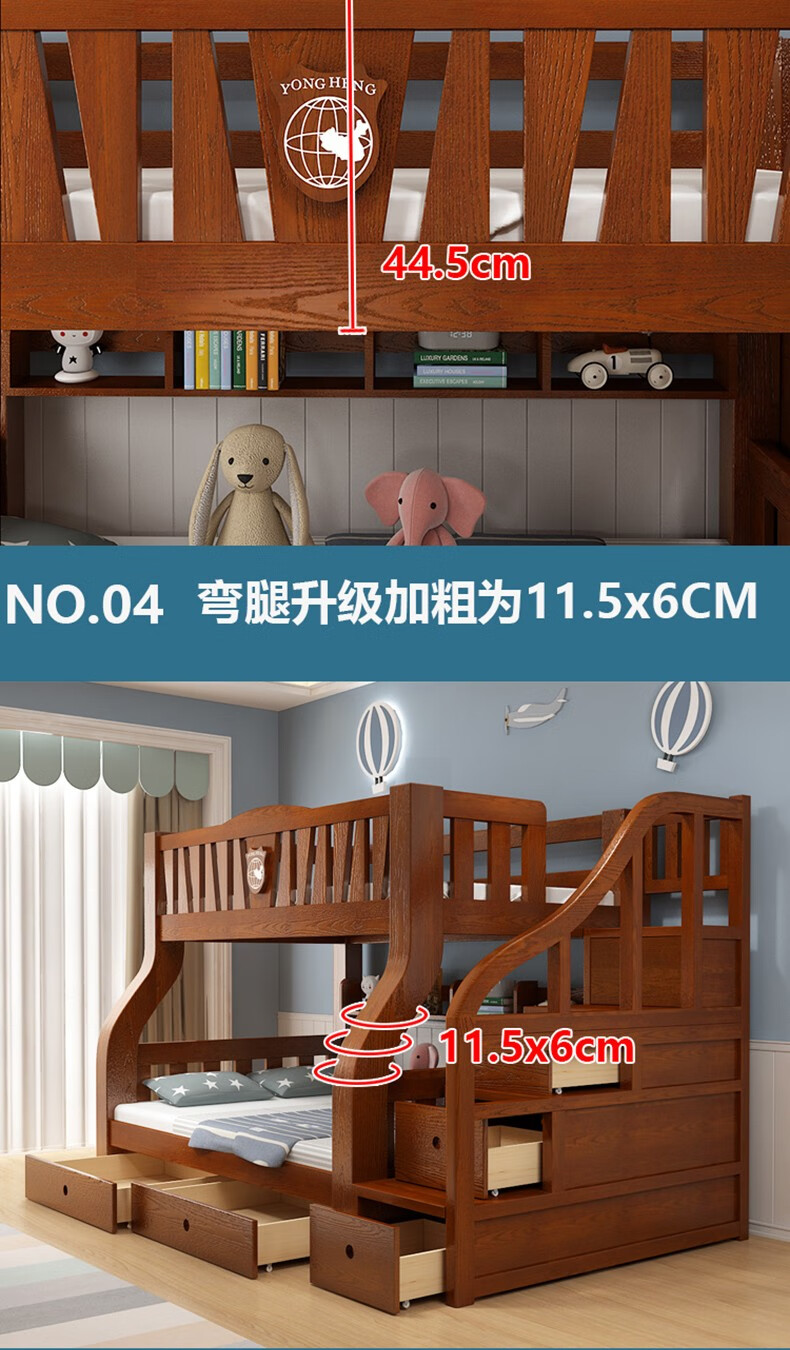 床松木床男孩女孩上下铺爬梯床上铺115cm下铺135cm弯梁整体床颜色备注