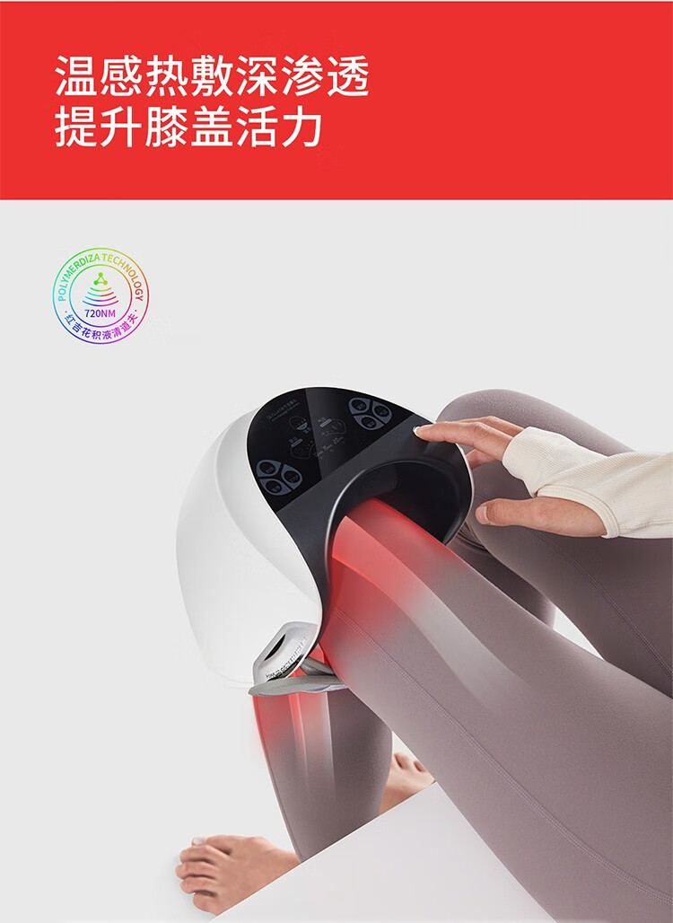 红吉花膝盖理疗仪老年人护膝保暖热敷膝关节震动按摩家用腿部按摩器送