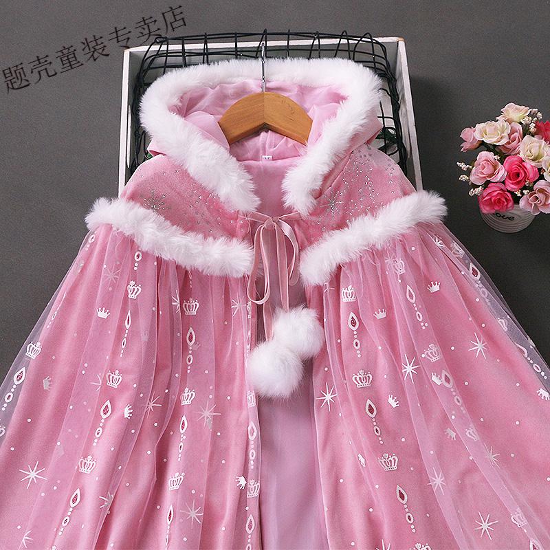 【秋冬焕新】迪士尼儿童爱莎公主披风冰雪奇缘女童秋冬新款艾莎披肩3