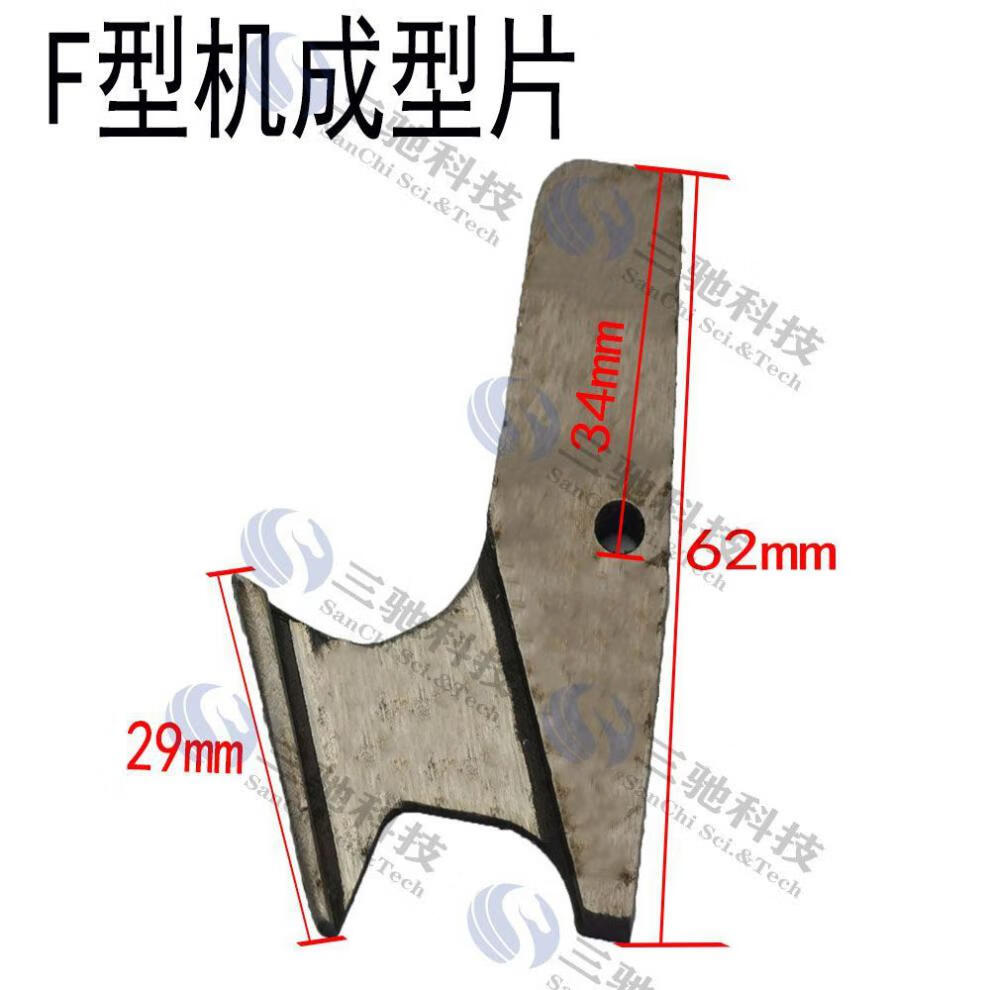 电阻成型机配件刀片圆切刀成型片齿轮组卧式u立式f卧式u型刀具一副