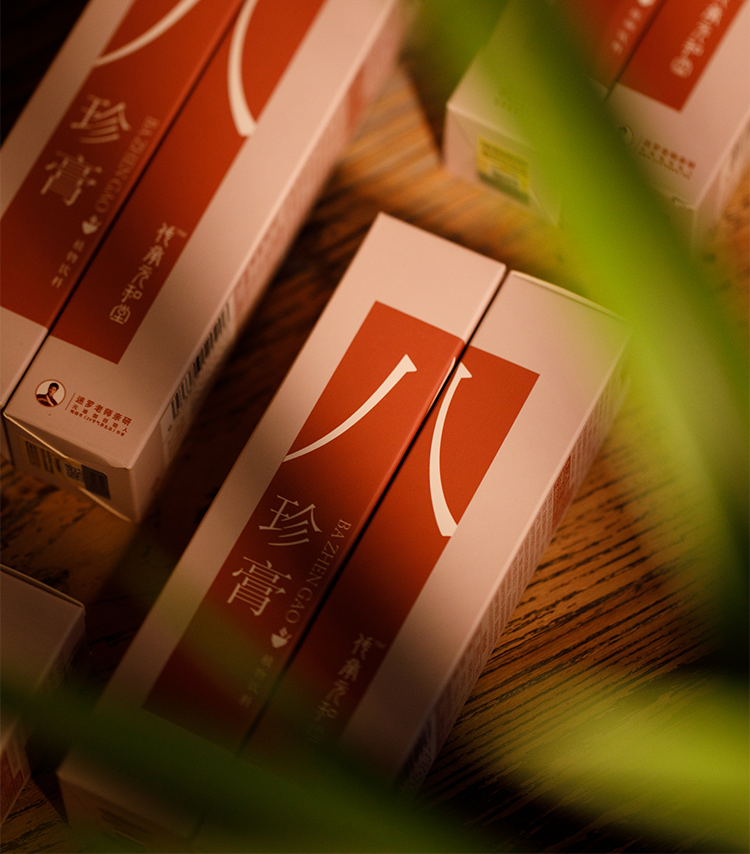 元和堂迷罗八珍膏月经期女性养生膏传统滋补枸杞桂圆膏方便携130g