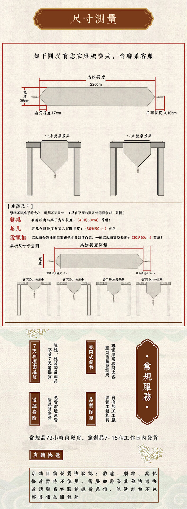 巢品桌旗中式新中式茶席禅意防水茶台布艺长条茶旗茶几布茶桌装饰垫布