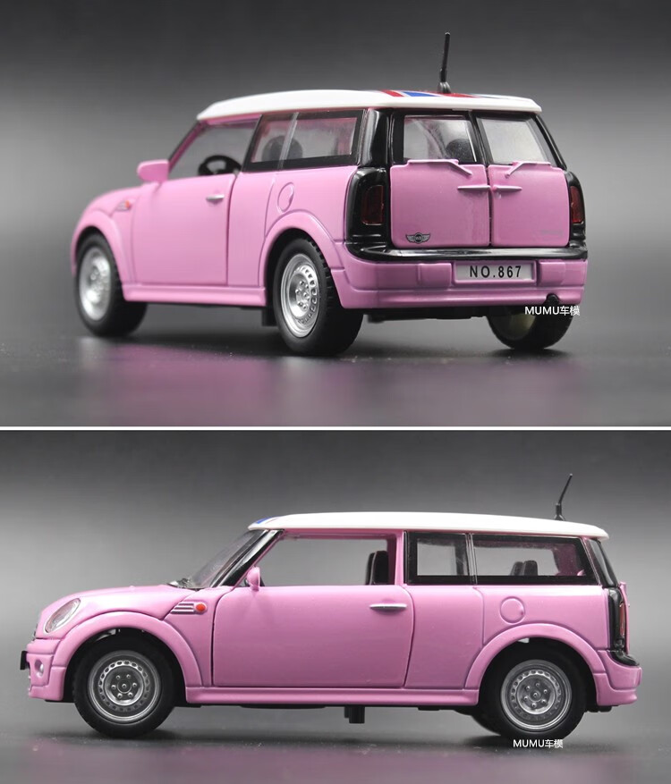 乐高(lego)同款迷你古巴mini cooper粉色合金小汽车模型声光回力儿童