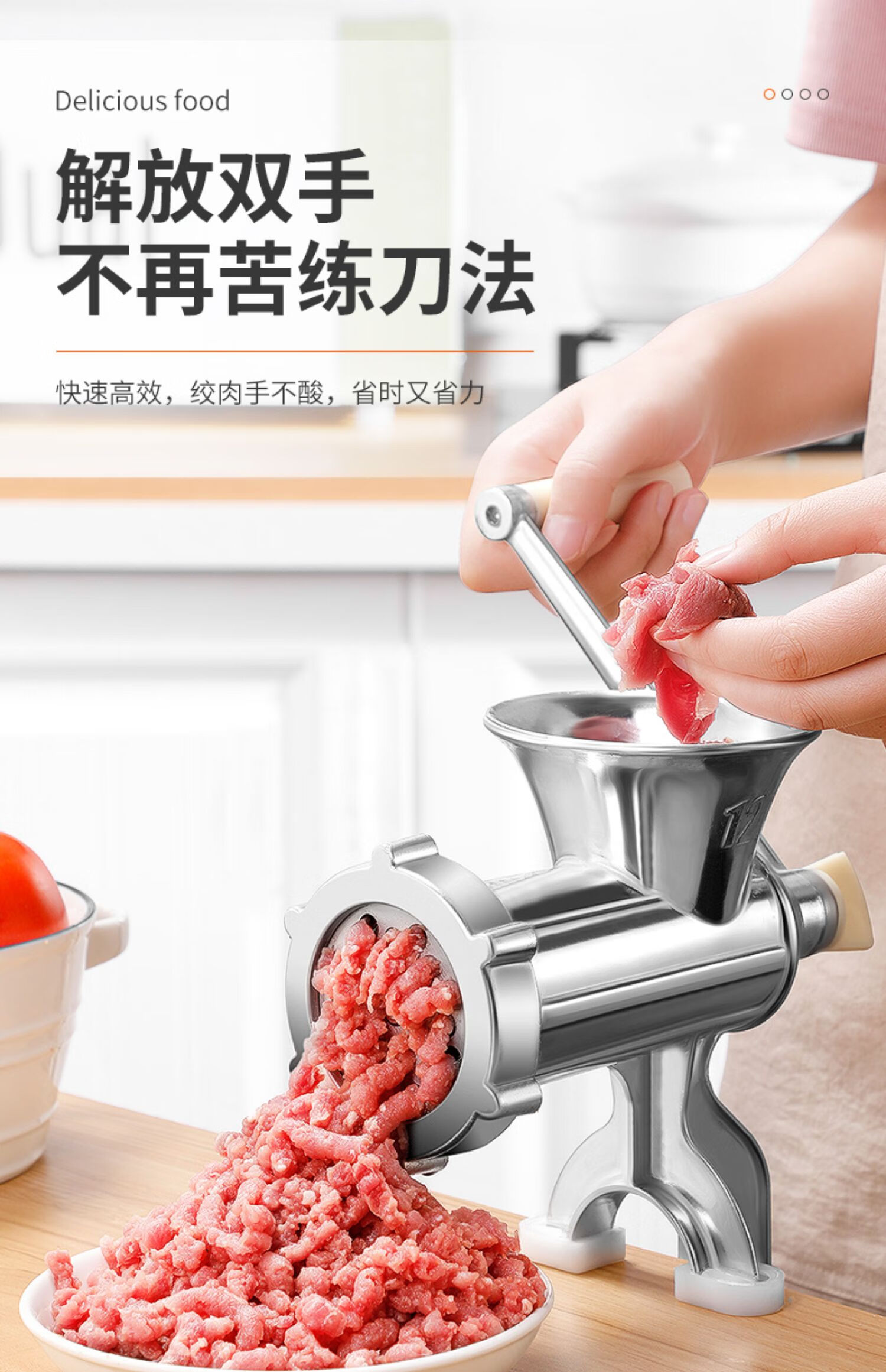 手动绞肉机灌香肠器灌肠机家用手摇神器小型工具装做罐腊肠的机器 10