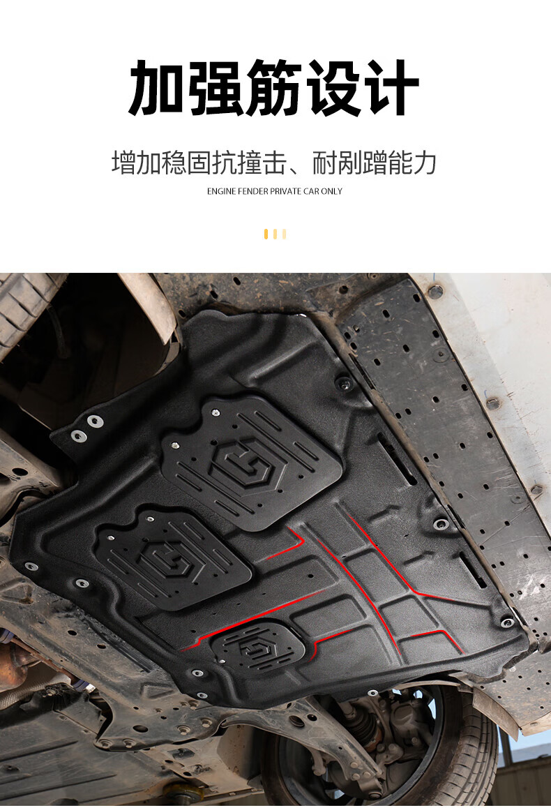 15-22款别克威朗发动机下护板装威朗pro底盘护板装甲护底板gs 22款