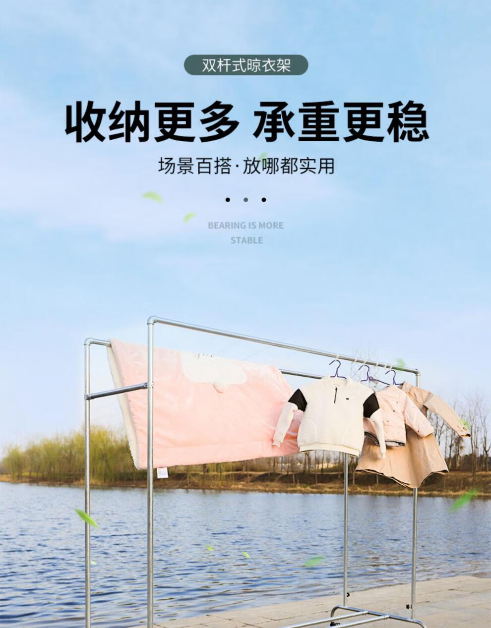 铁丫 室外晾衣架落地镀锌钢管晾衣架阳台室外防风家用双杆加厚凉衣架户外晒被子架 A款-长160高160宽60 大