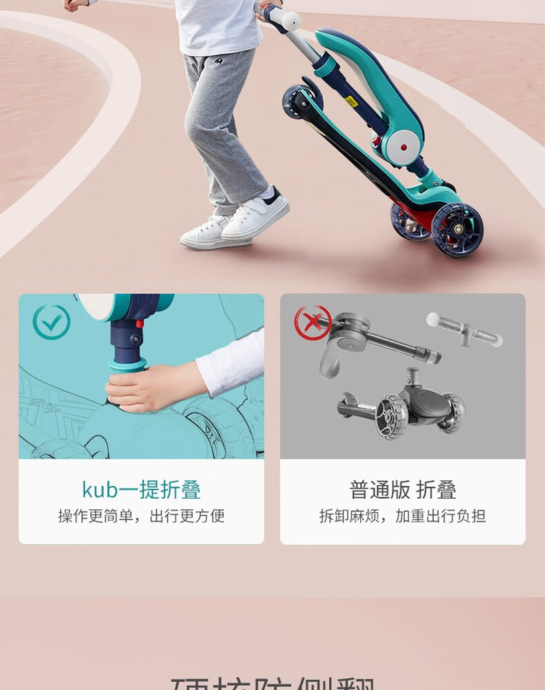 儿童滑板车三轮1-2-3-6岁滑滑车可坐闪光轮儿童车1到2岁宝宝车 【折叠