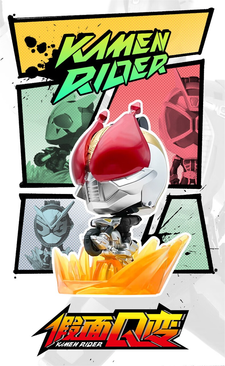 正版假面骑士盲盒创骑时王电王01零一双骑q变手办玩具周边公仔 假面