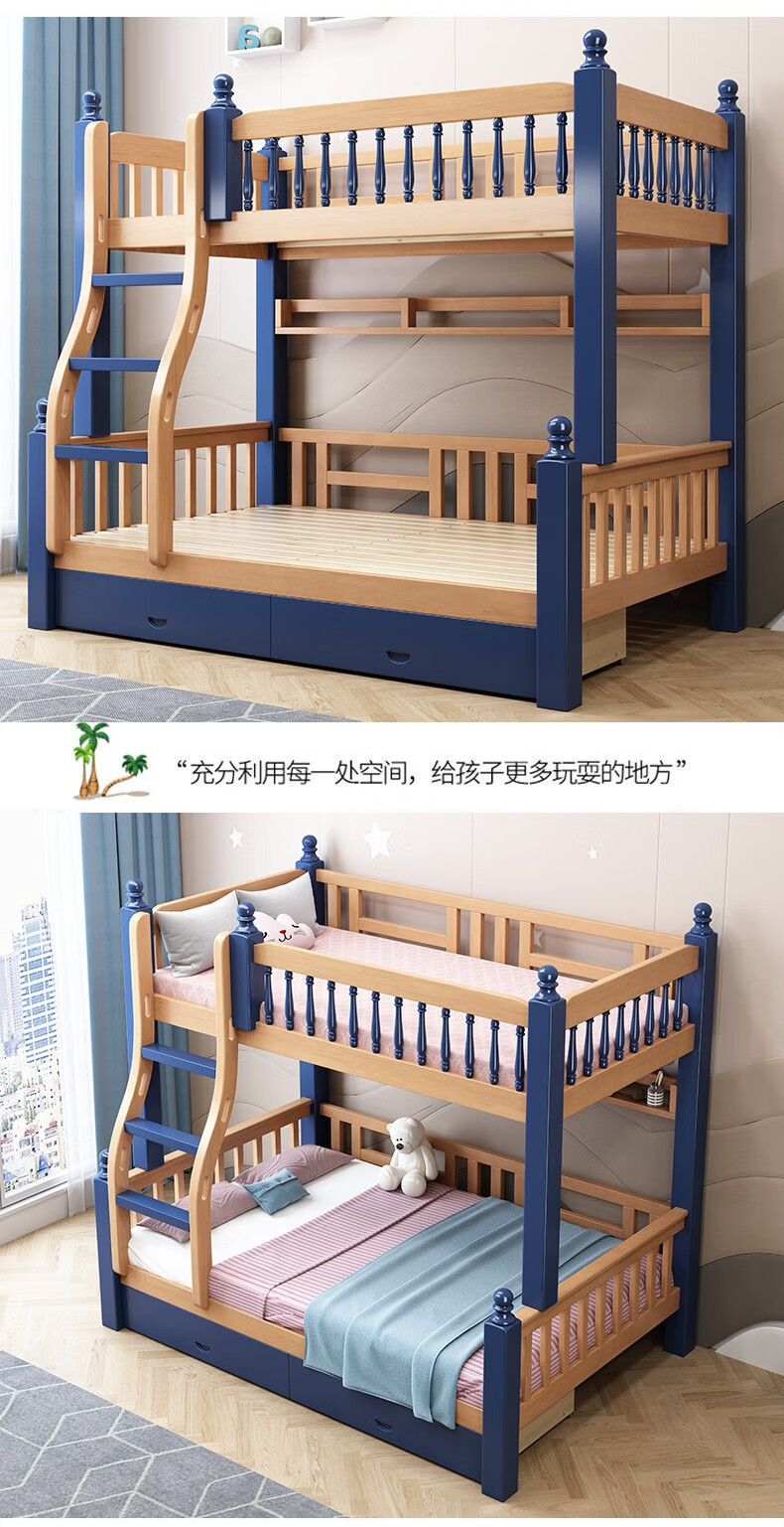 京喜福 上下床 胡桃木实木双层母子床包安装双人床美式高低床上下铺子