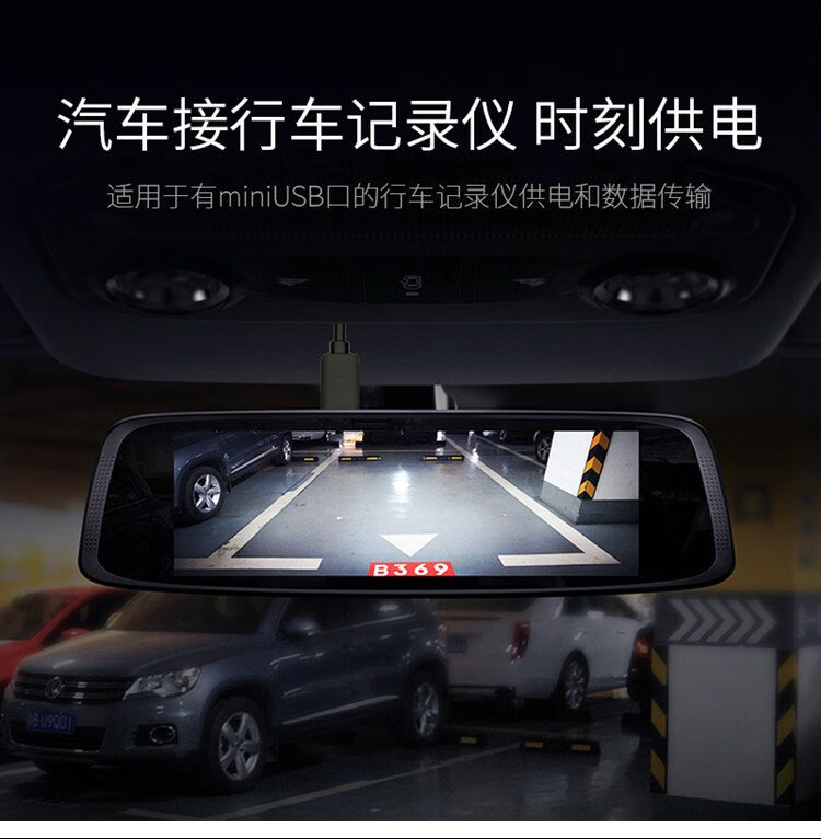 适用百旺金赋航天信息aisino开票报税金税盘t形口税控盘数据线 t型口