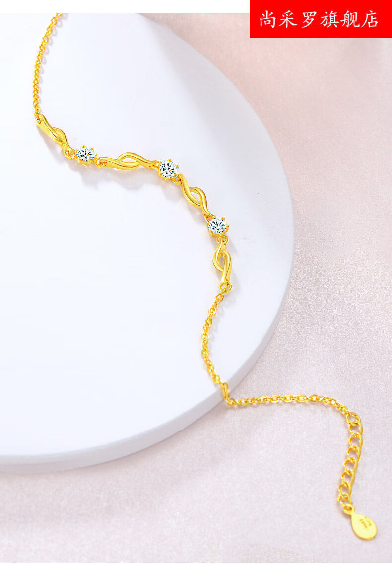 黄金手链女款新款结婚情人节送女友女士999足金凤尾链 足金凤尾手链