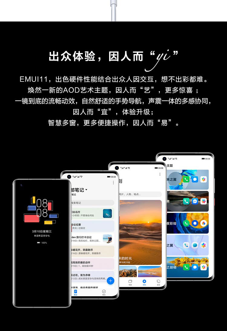 正常發貨華為mate40e5g手機全網通秘銀色5g版8gb128gb