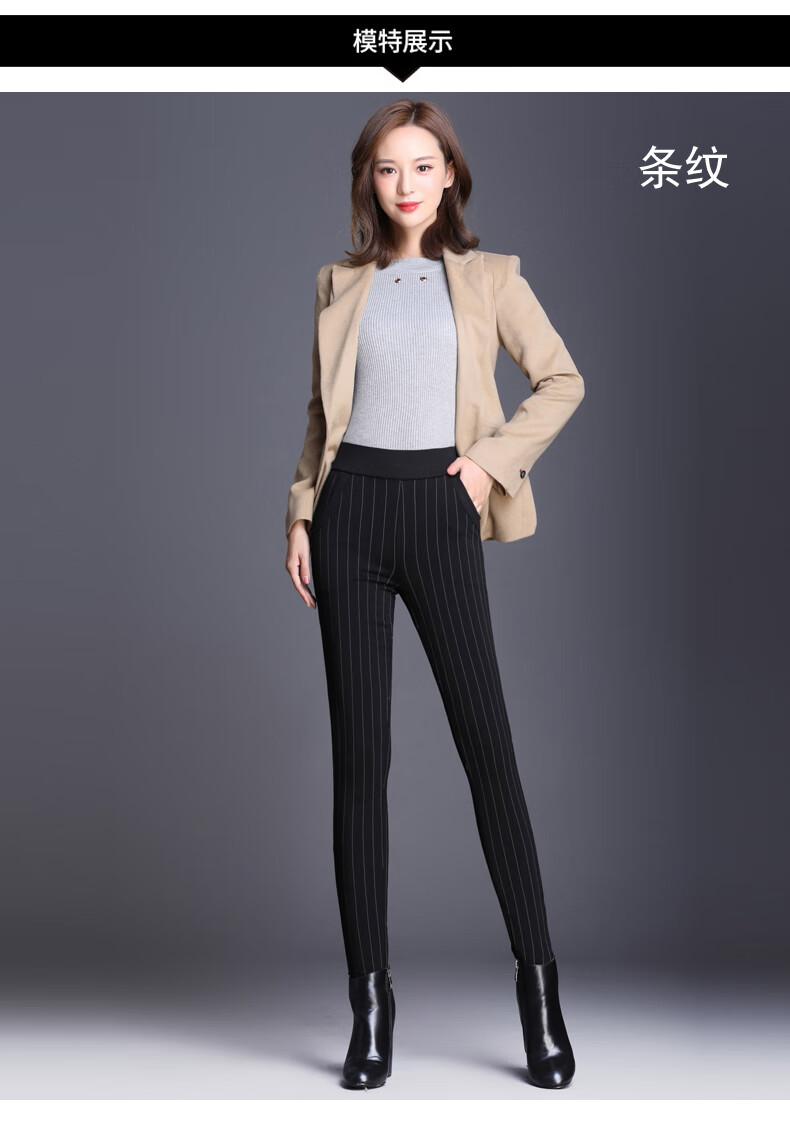 恒源祥秋冬格子羊毛裤女加厚加绒高腰弹力显瘦小脚外穿棉裤 2118黑白