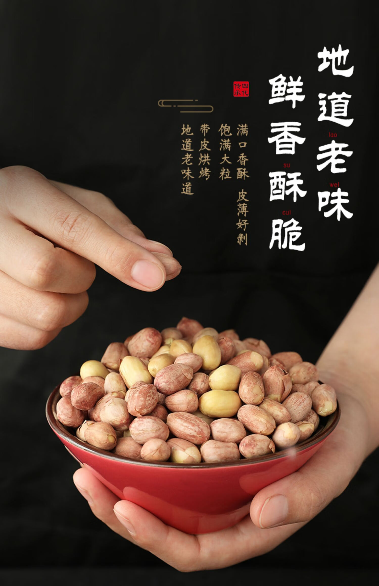 五香花生米零食熟下酒菜500g奶香椒盐真空小包装食品新花生 随机组合5