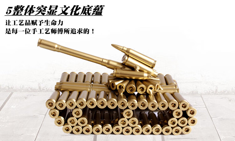 纪念品军人壳工艺品坦克模型摆件办公室桌面书架摆设退伍军人礼品纪念