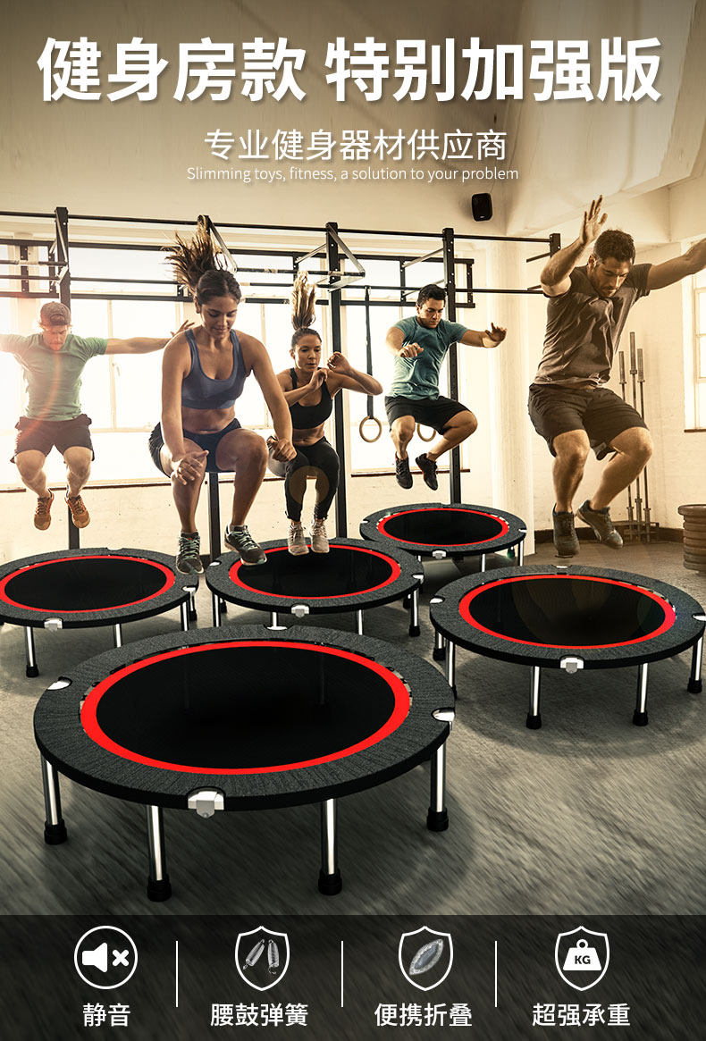 蹦蹦床健身房家用儿童室内弹跳床户外蹭蹭床成人运动减肥器跳跳床wj